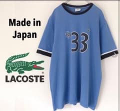 ラコステ スポーツ★リンガーデザインTシャツ★ワンポイント刺繍★ビッグナンバーのサムネイル