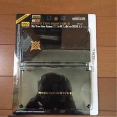 New3DSLL専用のカバーのサムネイル