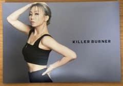 KILLER BURNER 30g 4つセットのサムネイル