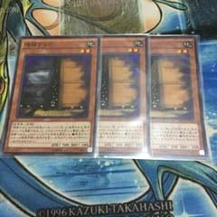 増殖するG 3枚のサムネイル