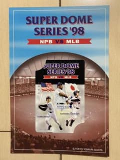 1998年　NPB vs MLB オレンジカードのサムネイル