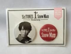 Snow Man 宮舘涼太 缶バッジのサムネイル
