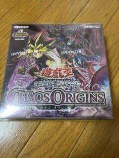 遊戯王 CHAOS IMPACT 未開封ボックス 遊戯王OCGデュエルモンスターズ CHAOS IMPACT | 商品情報 | 遊戯王OCG