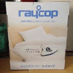 レイコップ 新品未使用 未開封 パールホワイトのサムネイル
