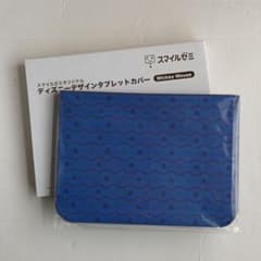 新品 SMILE ZEMI スマイルゼミ ディズニータブレットカバーのサムネイル