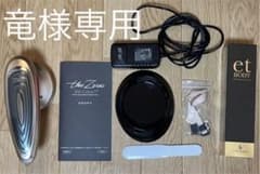 竜様専用＊ドクターキャビエット　ザ　ゼウスのサムネイル