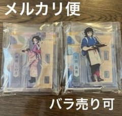 鬼滅の刃 セブンイレブン セブンネット コラボ アクリルスタンド 義勇