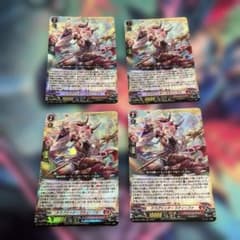 ドラグリッター　ラティーファ　4枚セットのサムネイル