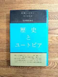 山田参助無駄な抵抗やめましょう| Buyee日本代购服务| 于Mercari购物