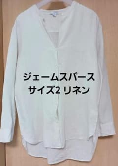 ジェームスパース サイズ2 リネンシャツ 長袖のサムネイル