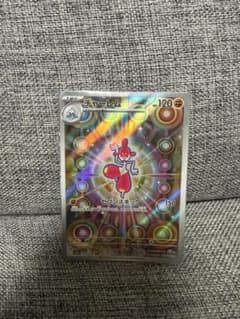 チャーレム AR MEGA ハイクラスパック MEGAドリームex 207/1… - メルカリ