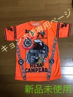 キョンホ様　専用ページのサムネイル