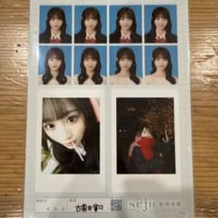 キ*太様 seju証明写真 古園井寧々のサムネイル