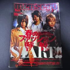 men's egg youth メンズエッグユース プラス ギャル男 | Shop at