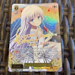 ヴァイスシュヴァルツ デートじゃないし しろは sp サイン - メルカリ