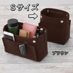 バッグインバッグ フェルト リュック インナーバッグ Sサイズ おしゃれのサムネイル
