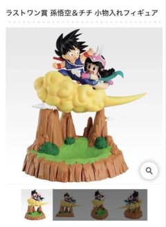 一番くじ　ドラゴンボール　ラストワン賞　孫悟空＆チチ　小物入れ計22点のサムネイル