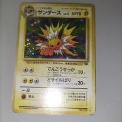 ポケモンカード 旧裏面 サンダース LV.29 - メルカリ