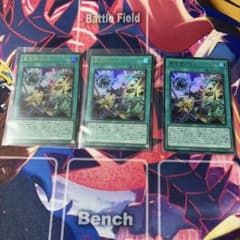 遊戯王 亜空間バトル 3枚のサムネイル