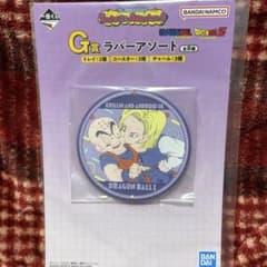 드래곤 볼 Fantastic Adventure2 G 상 고무 어소트