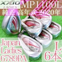 ツ90☆ゼクシオ12 6本レディースアイアンセット MP1100L XXIO11 - メルカリ