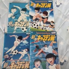 新キャプテン翼 全4巻レンタル落ち DVD - メルカリ