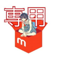 たくお様専用 遊戯王 真紅眼セットのサムネイル