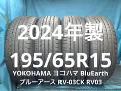 ①RV03 2024年製バリ山！中古タイヤ4本セット ①RV03 2024年製バリ山！中古タイヤ4本セット - メルカリ