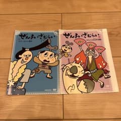 ぜんまいざむらいDVDセット ピエールいい漢字 からくり大江戸決戦