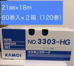 KAMOI NO.3303-HG マスキングテープ 21mm x 18m 2箱 - メルカリ