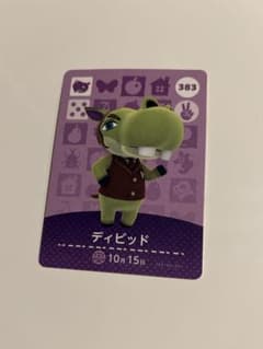あつまれどうぶつの森 amiiboカード ディビッド 383のサムネイル