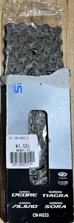 Shimano チェーン CN-HG53 9sのサムネイル