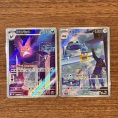 クロバット AR メタング AR ニンジャスピナー　2枚セット