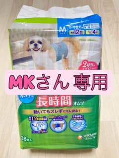 ユニチャーム マナーウェア 男の子用 長時間オムツ Mサイズのサムネイル