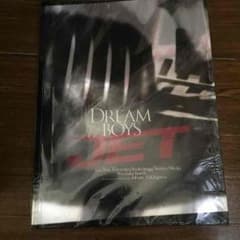 DREAMBOYS JET パンフレットのサムネイル