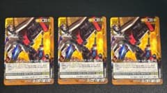 ガンダムウォー 27弾 ガンダムマックスター&ガンダムローズ 3枚セット ガンダムウォー 27弾 ガンダムマックスター&ガンダムローズ 3枚