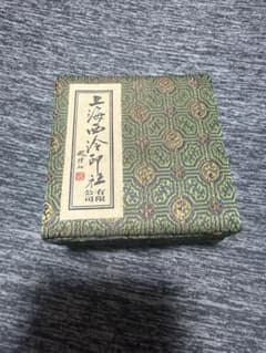 上海西冷印社 印泥 書道用具のサムネイル