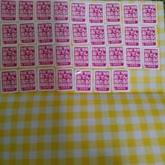 氷結専用　web限定　おでん当たる!シール34枚のサムネイル