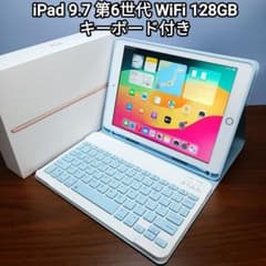 美品) iPad 9.7 第6世代 WiFi 128GB キーボード付き - メルカリ