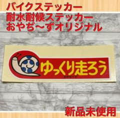 キーレス 革ケース スーパーカブ C125 JA48 別注品 COOTAR中古品