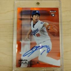 前田健太【メジャールーキーイヤー直筆サインカード(直書き)】topps社