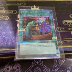 墓穴の指名者　25thシクレアのサムネイル