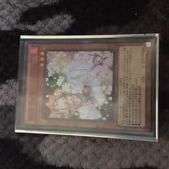 遊戯王 うららのサムネイル