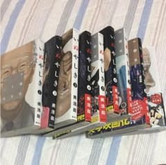 いぬやしき 全巻のサムネイル