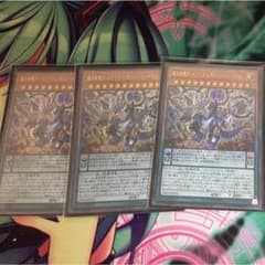 遊戯王 超天新龍オッドアイズレボリューションドラゴンのサムネイル