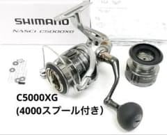 21ナスキー C5000XG - メルカリ