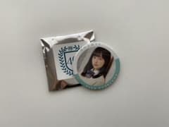 日向坂46 影山優佳 缶バッジのサムネイル