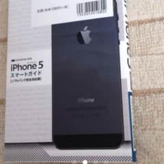 ブックのサムネイル