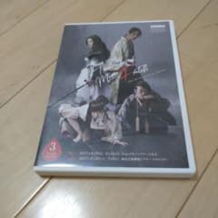 【DisGOONie(ディスグーニー)】2017年公演　稽古映像DVDのサムネイル