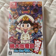桃太郎電鉄 ～昭和 平成 令和も定番！～のサムネイル